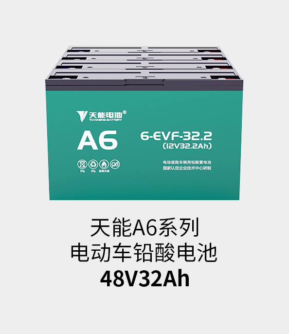 世界杯压球官网-世界杯中国官方网站电池48v32ah