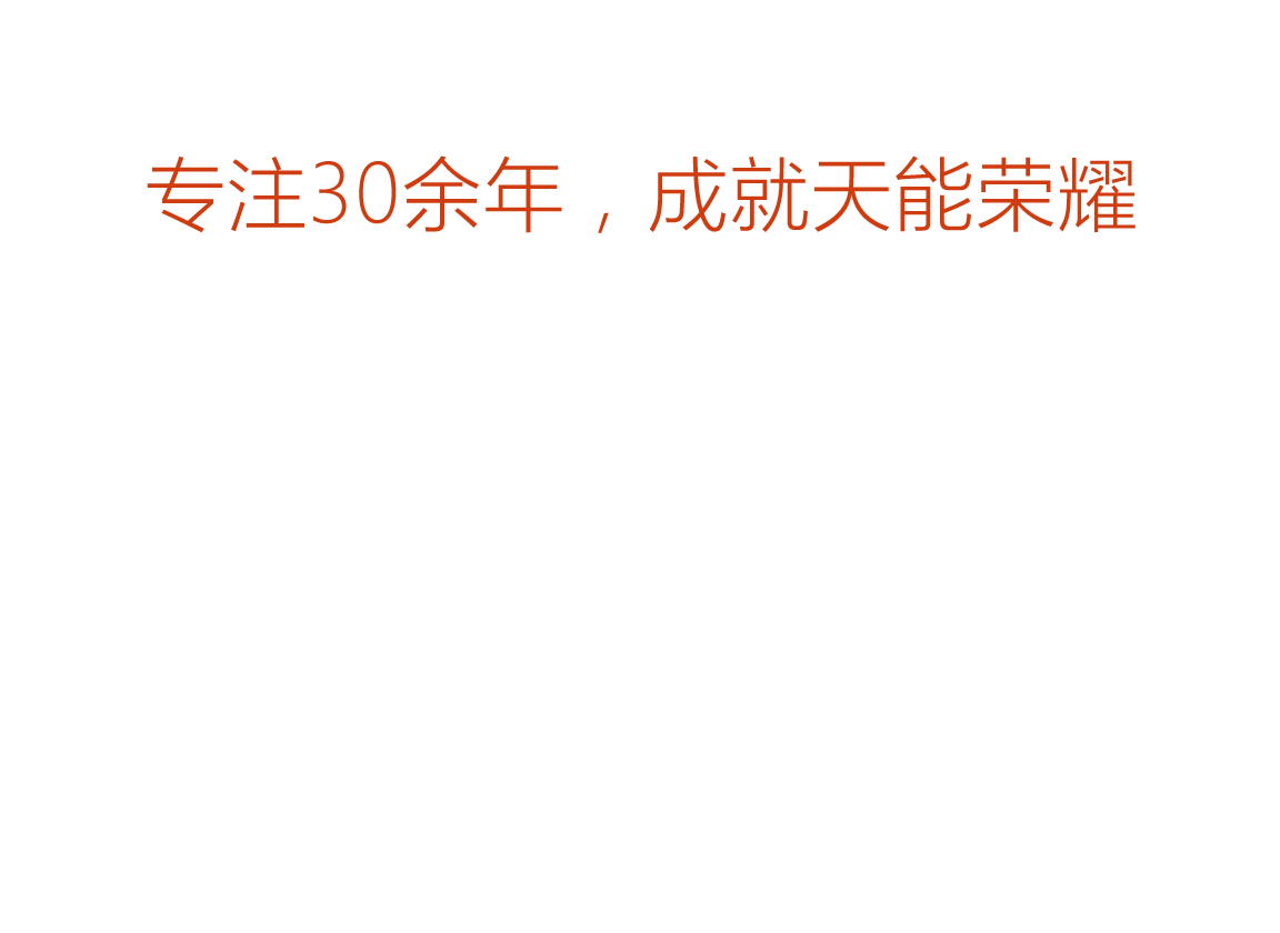 世界杯压球官网-世界杯中国官方网站荣誉
