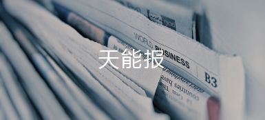 世界杯压球官网-世界杯中国官方网站报
